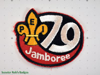 1979 - 4th P.E.I. Jamboree [PE JAMB 04a]
